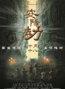 善意的出轨