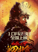 午夜视频免费国产在线