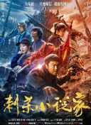 国产福利片在线易阳