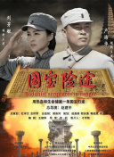国产精成人品