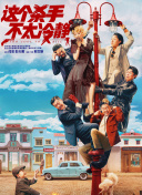我妻子的味道
