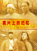 色视频在线免费