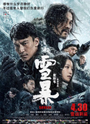 九色国产在线