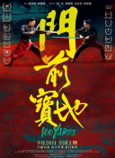 欧美e片