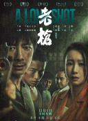 一区视频免费观看