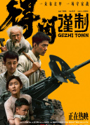 亚洲精品精