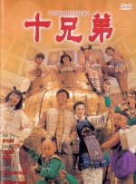 探病的爱人