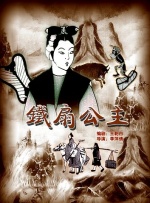 女生主动让男生桶