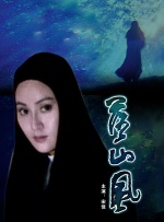 爱弓凉av