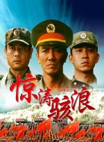 大伊人青草狠狠久久