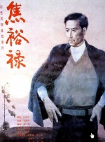男生操女生的应用