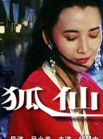 最好看的2018年国语观看免费