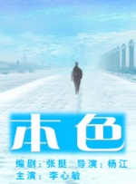 国产成人精品久久一区二区三区
