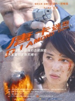 美女露胸露屁股网站