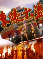 激情社区