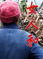激情精品视频