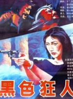 如何坐着摇