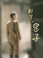 男男视屏
