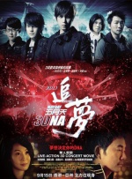 身份不明的少女