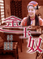 男同志solo