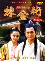 街头有夫之妇