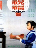 国产精品美女流白浆视频