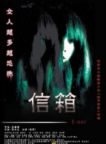 那可恶的梦里