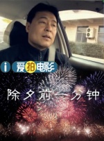 网曝门精品国产事件在线观看