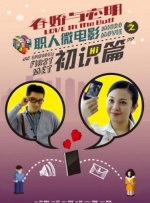 美味三姐妹