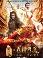 美国式禁忌9