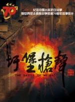 他们说她揭示了