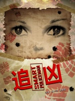 欧美在线观看高清一二三区
