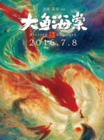 精品一区二区在线观看