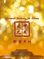 不戴奶罩的邻居hd无删减