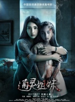 蜜臀91精品国产免费观看