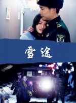 美女日b