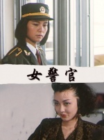 暖暖中文国语免费观看