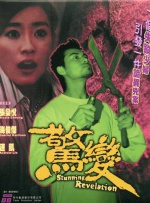 亚州在线播放