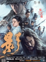 非常肮脏的禅宗牧师