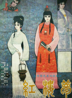 日韩一级影片