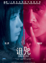 亚洲日韩精品欧美一区二区一