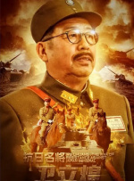 久草日本女优