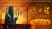 秘密的爱