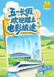 91一区二区三区在线观看