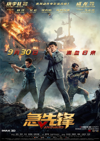 欧洲精品在线观看