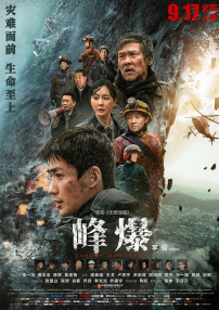 《调教の锁》动漫在线观看