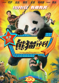 成人综合在线视频