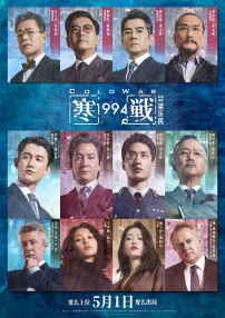 东京一本一道一二三区