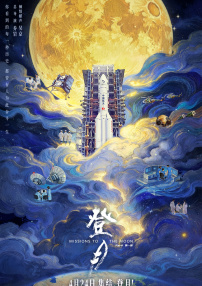 成人午夜啪啪免费网站