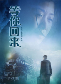 交换游戏